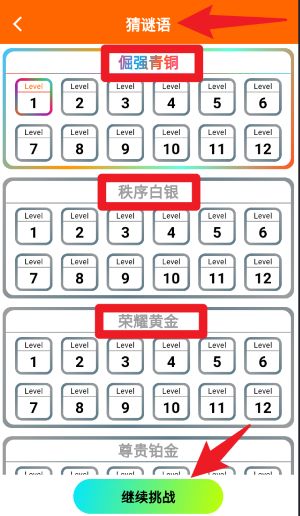 趣学习