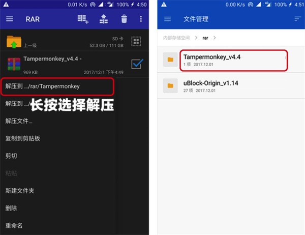 谷歌浏览器