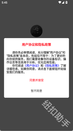 抗压俱乐部