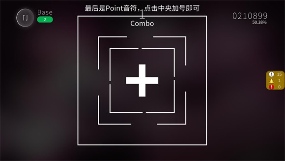 Blophy音游