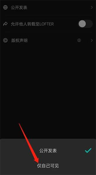 LOFTE手机版