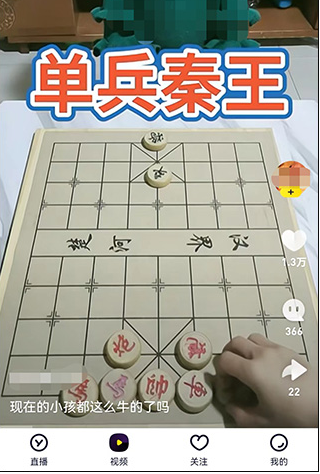 YY语音手机版