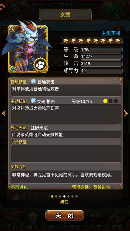 我叫MT标准版