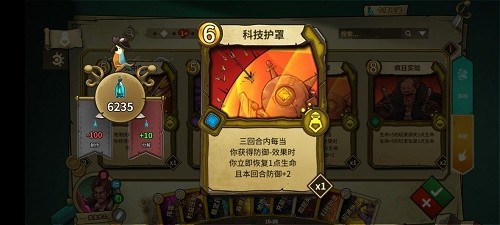结流炼金玩法攻略4