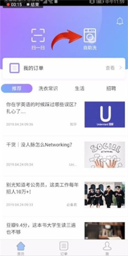 U净