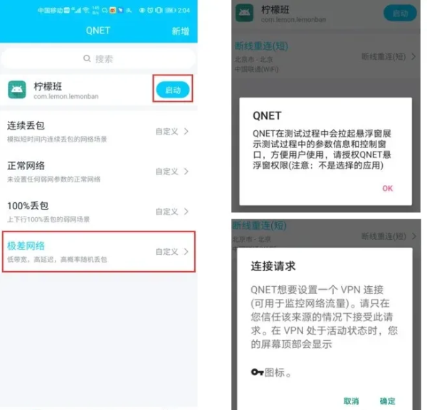 qent延迟参数