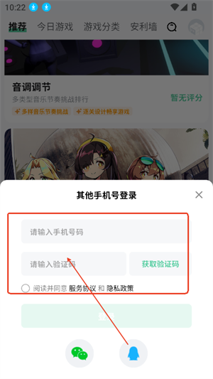 魔核