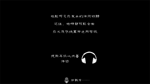 鬼修女校园惊魂
