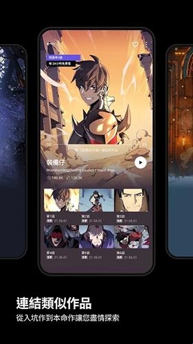 KakaoWebtoon韩漫