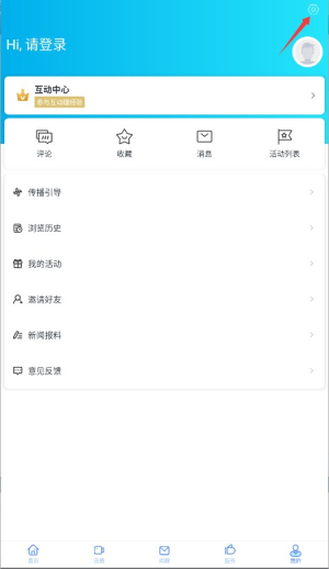 岱山生活