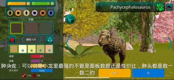 诅咒之岛中文版