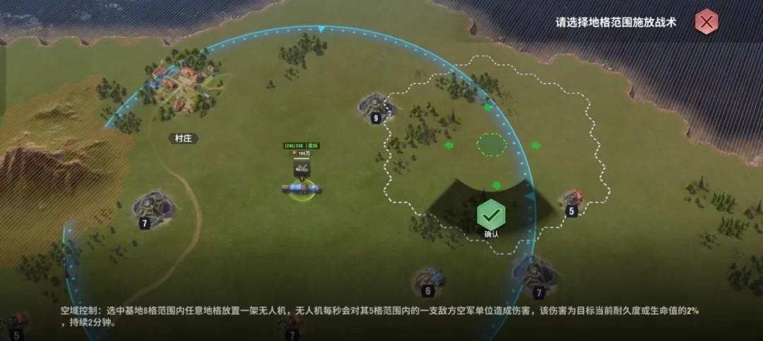 战火勋章