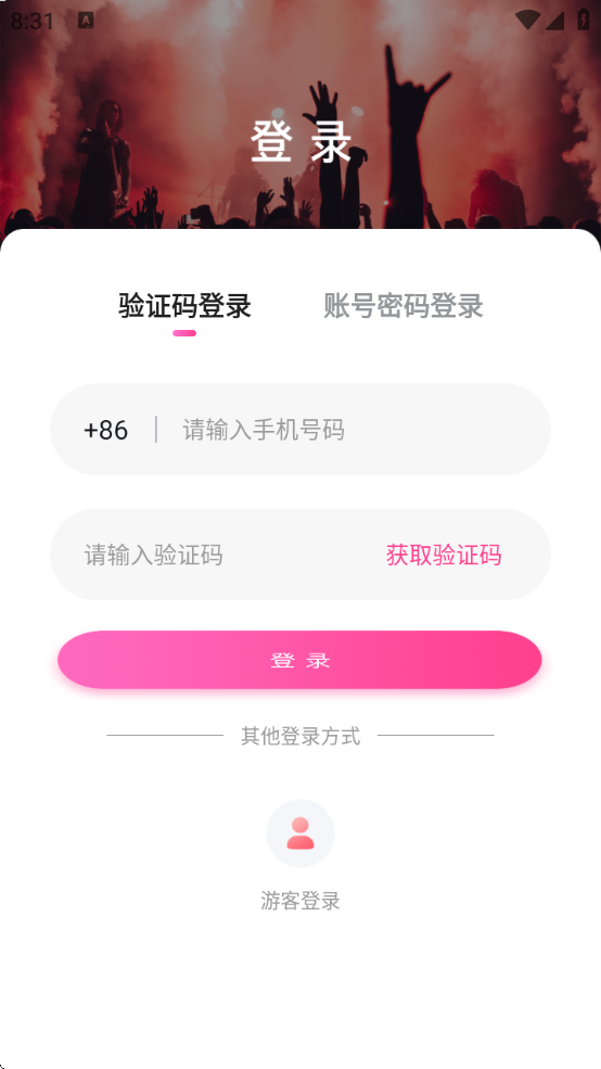 小红帽LIVE