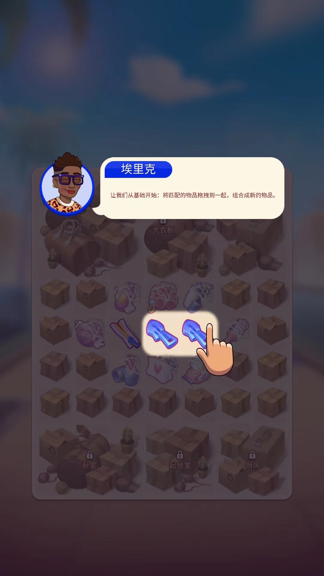 杰西人生