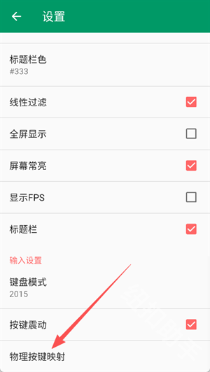 小蟀Mrp模拟器