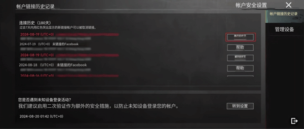 pubg4.0