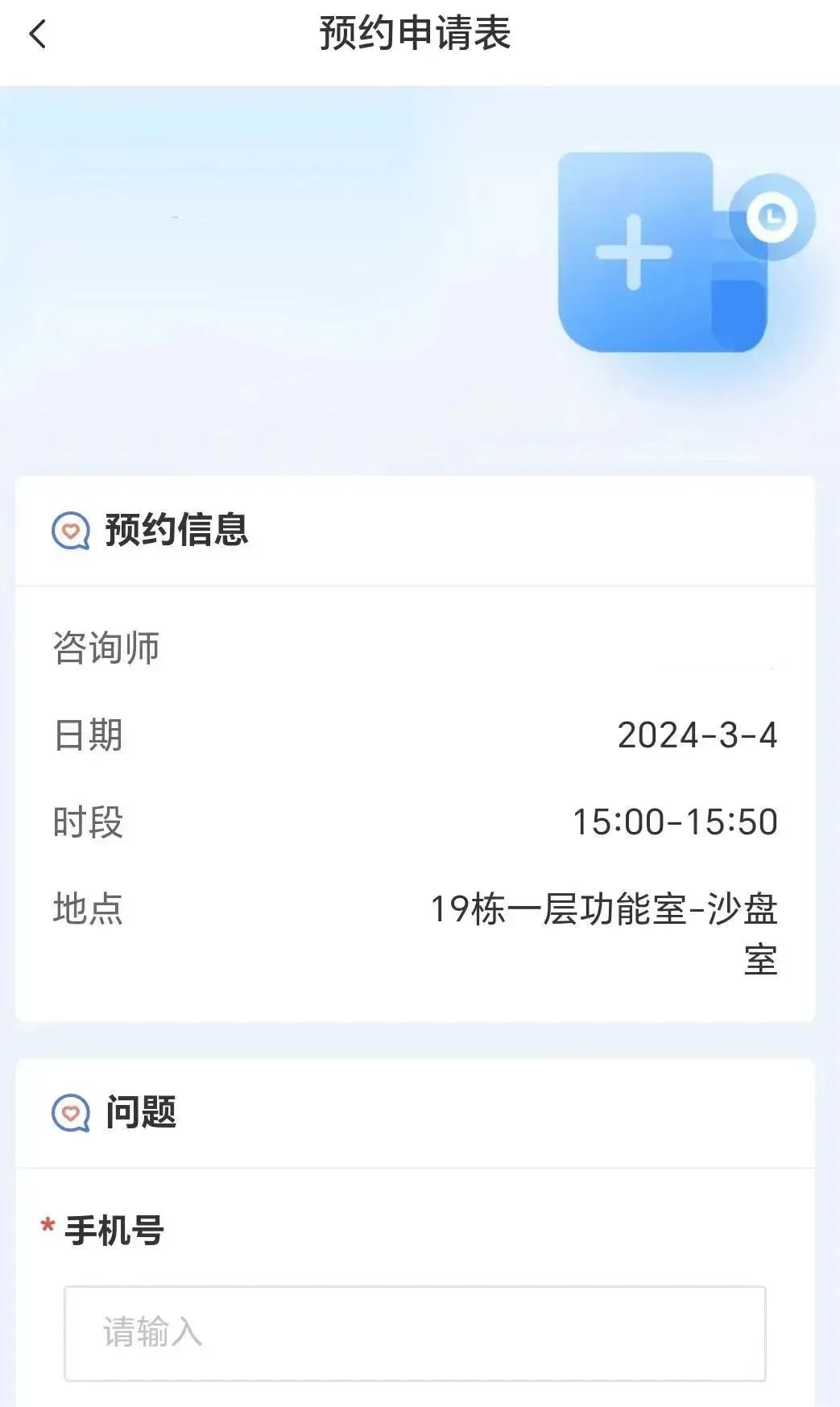 小北学生