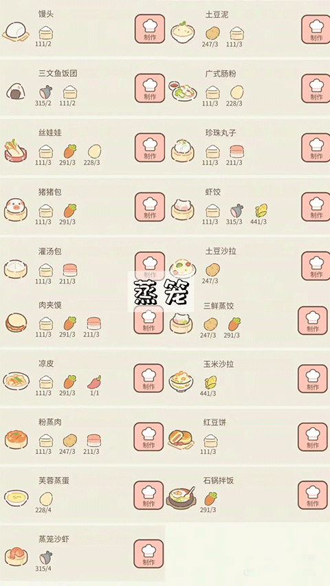 遇见你的猫官方正版