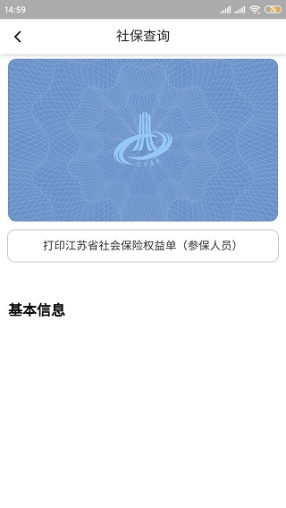 智慧昆山