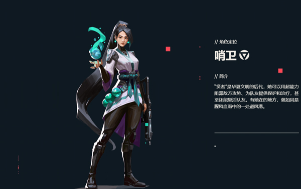 无畏契约手游