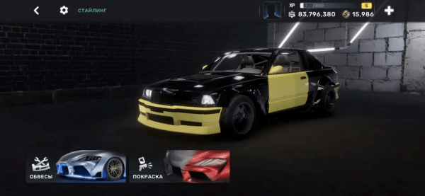 CarX Street街头赛车
