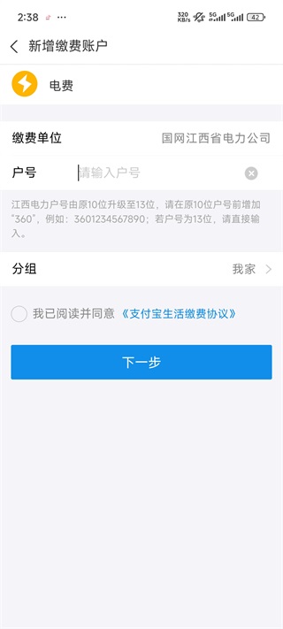 我的溧阳