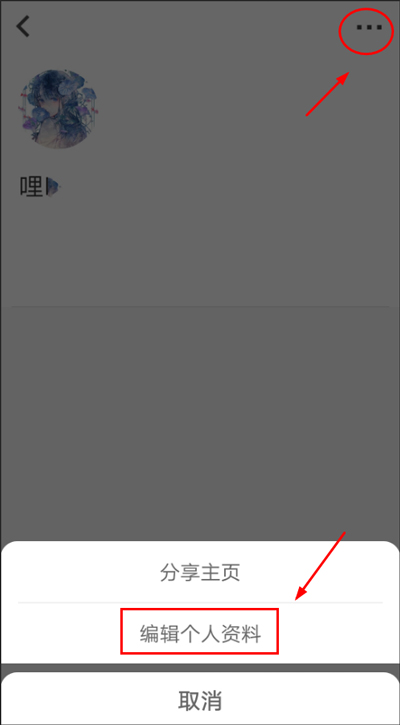 CPP无差别