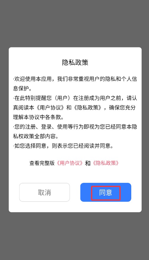 茯草堂