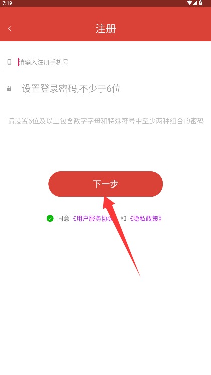 华莺音乐