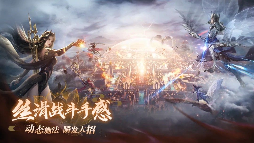 完美世界诸神之战