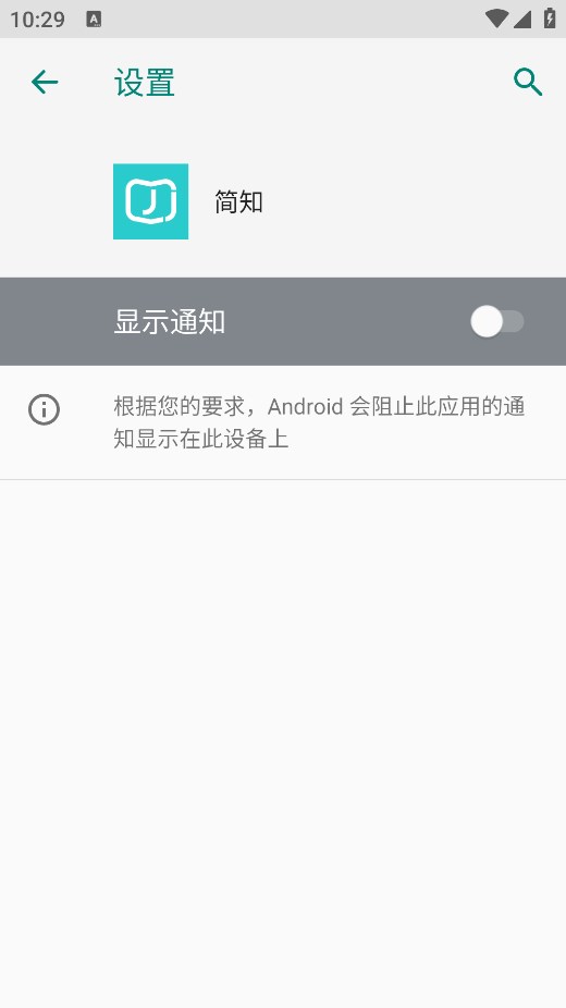 简知