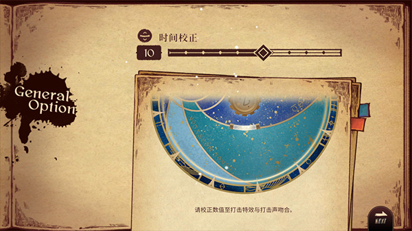 lanota官方版