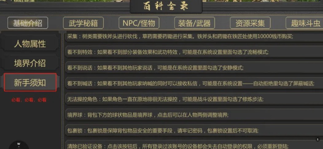 剑雨如歌