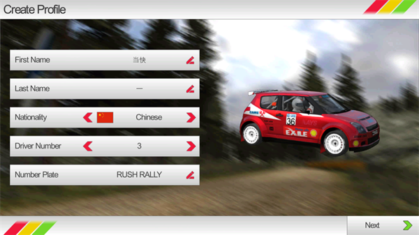 rush rally3