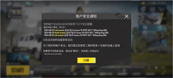 pubg4.0