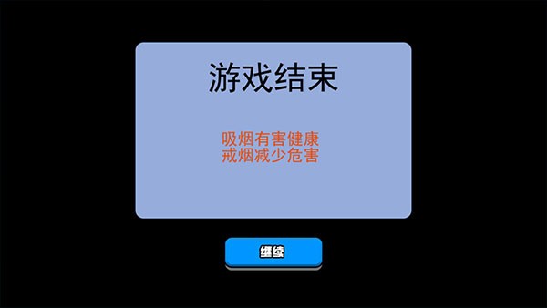 怎么玩截图7