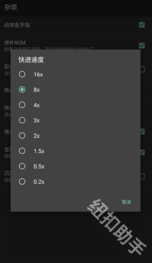 myboy模拟器