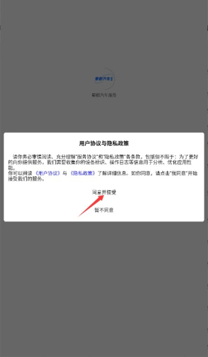 蜀都汽车服务