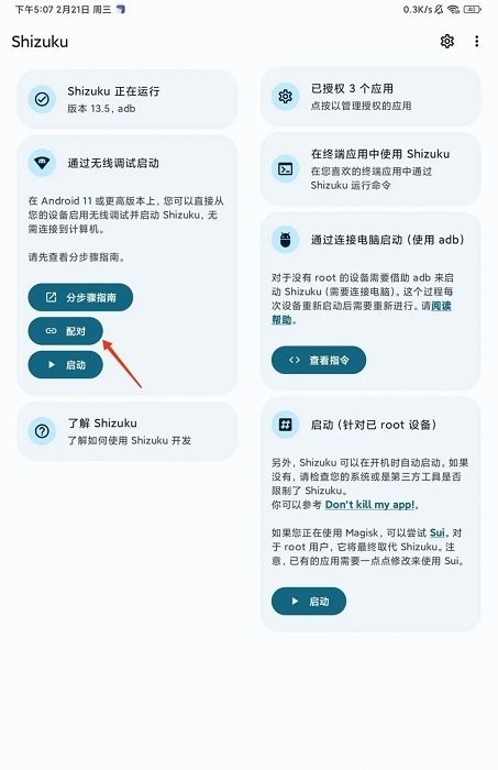 samhelper