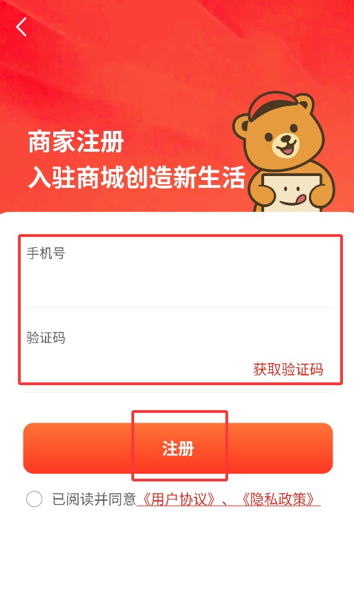 笨熊合作商
