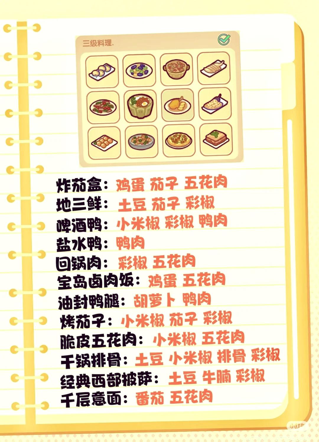 我的休闲时光