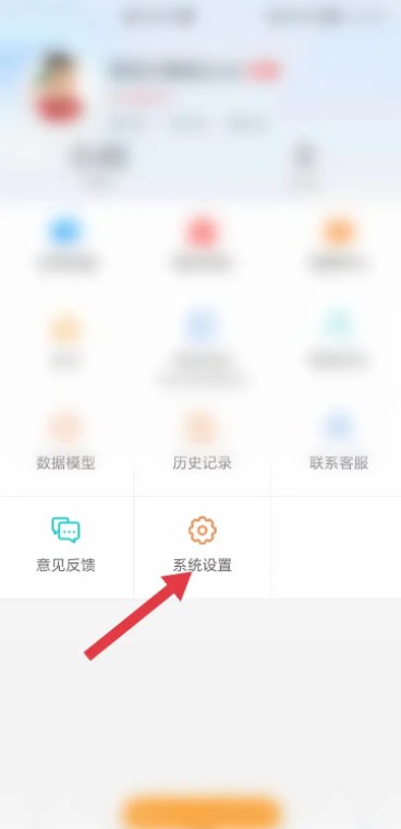 即嗨体育
