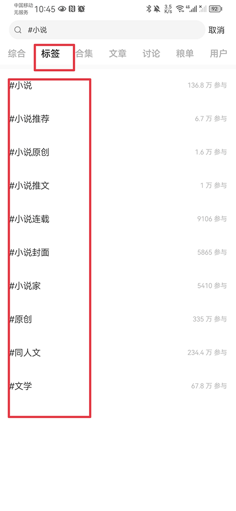 老福特小说