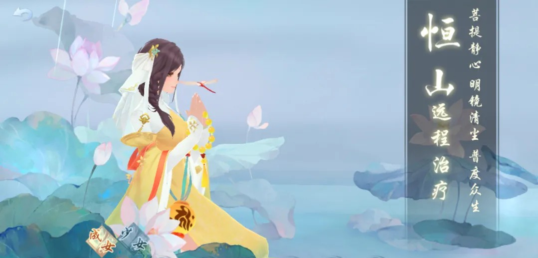 新笑傲江湖