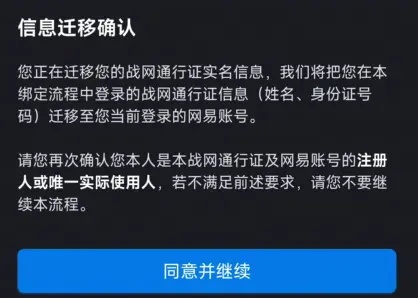 炉石传说酒馆战棋