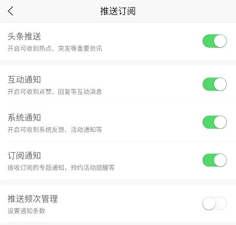 新浪新闻