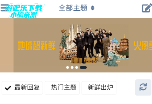 盘谷资源社app官方版