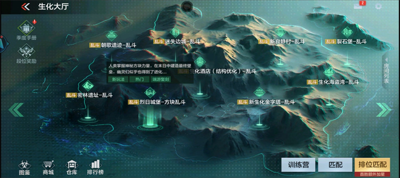 穿越火线枪战王者云游戏