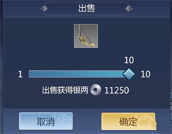 剑侠世界3