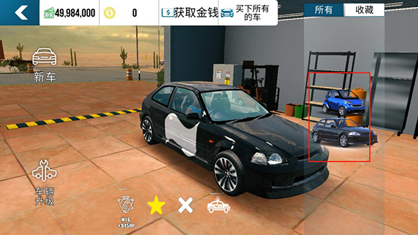手动挡停车场中文版